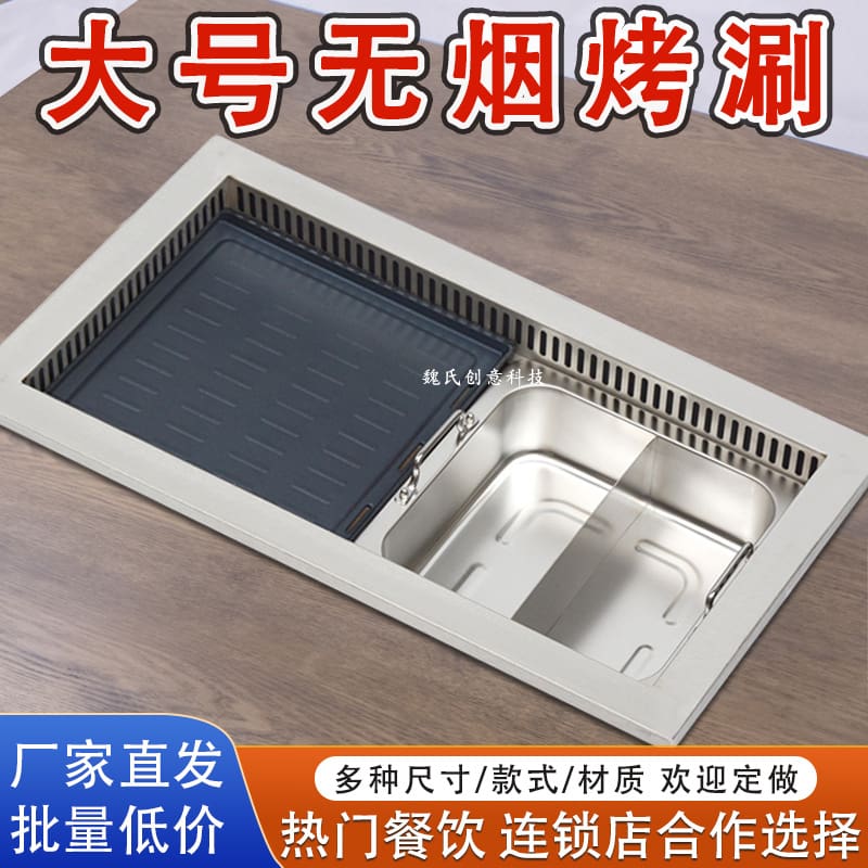 Shabu nướng tích hợp nồi thương mại thịt nướng điện cao cấp, tiện lợi cho nhà BN-878