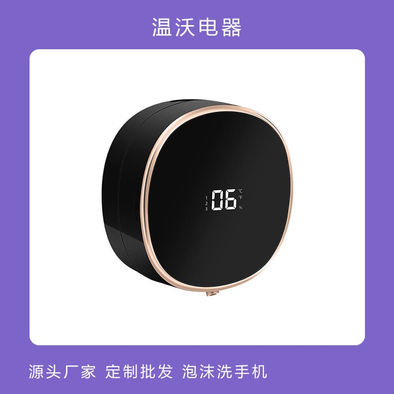 Cảm ứng tự động rửa bọt điện thoại di động chất lượng cho khách sạn MRT-668