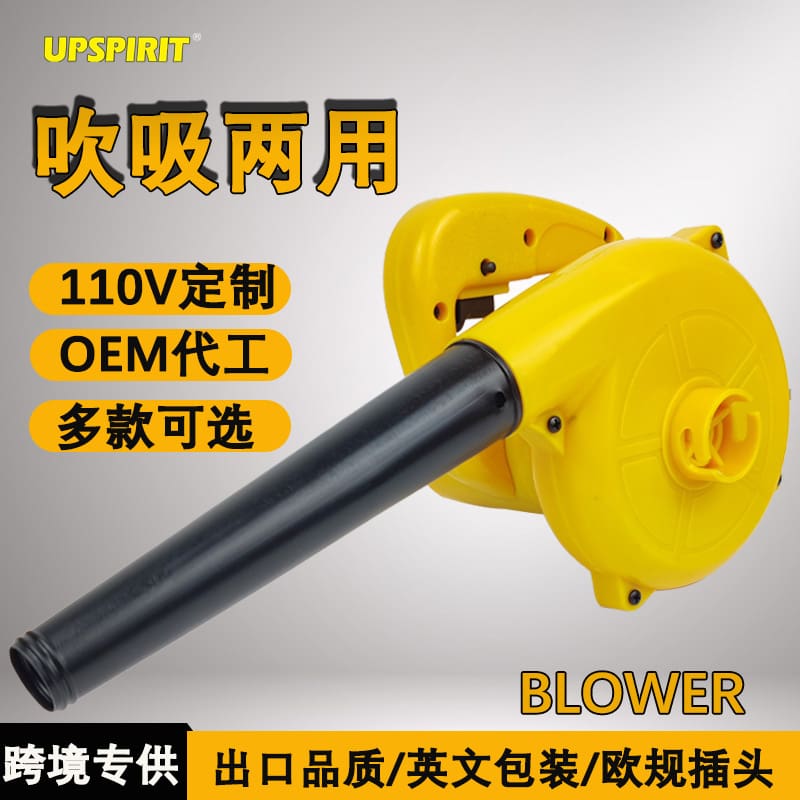Máy thổi dụng cụ điện thương mại nước ngoài máy chất lượng cho khách sạn MST-356