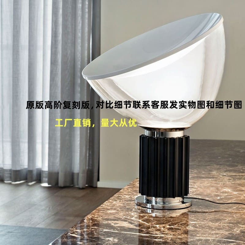 Ý FLOS đơn giản hậu hiện đại cao cấp thiết kế mẫu phòng phòng khách ph - DDB-847
