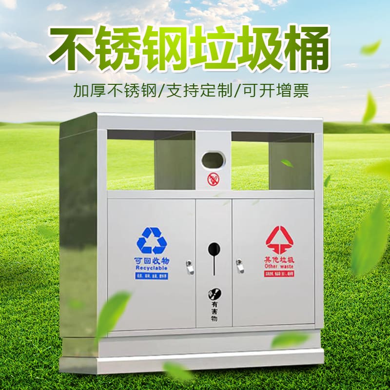 Vệ sinh ngoài trời xô đôi bằng thép không gỉ ngoài trời bền đẹp, thân thiện m TGNT_1530