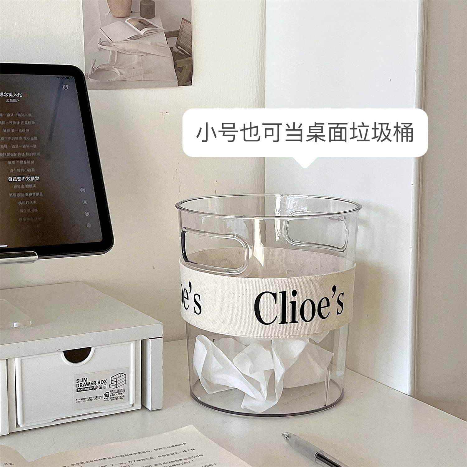 Thùng rác để bàn trong suốt để bàn nhỏ thùng ngoài trời bền đẹp, thân thiện m TGNT_910