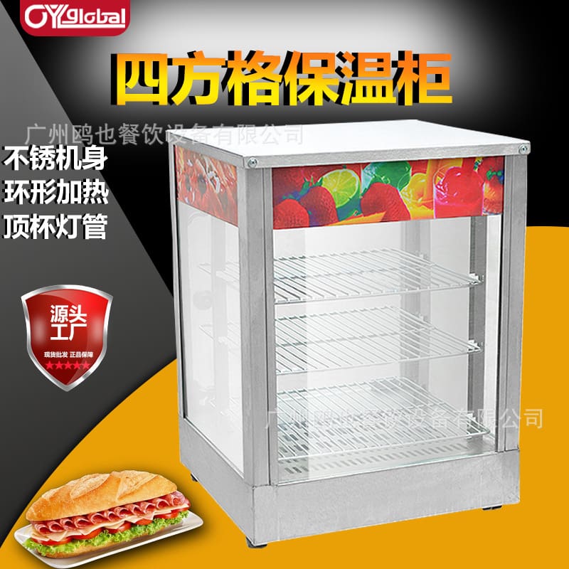 Tủ trưng bày cách nhiệt thương mại ba lớp, tủ cao cấp, tiện lợi cho nhà hàng  THN-537