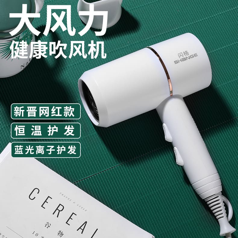 Máy sấy tóc ánh sáng xanh mới dành cho gia chất lượng cho khách sạn MST-490