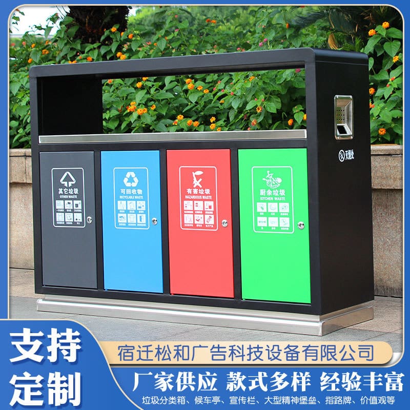 Nhà máy sản xuất thùng rác phân loại bằng thép ngoài trời bền đẹp, thân thiện TGNT_1164