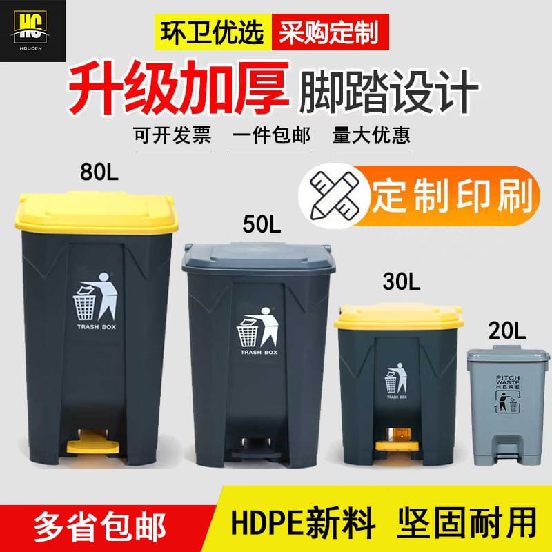 Bàn đạp chân nhà bếp phân loại rác thùng rác ngoài trời bền đẹp, thân thiện m TGNT_1127