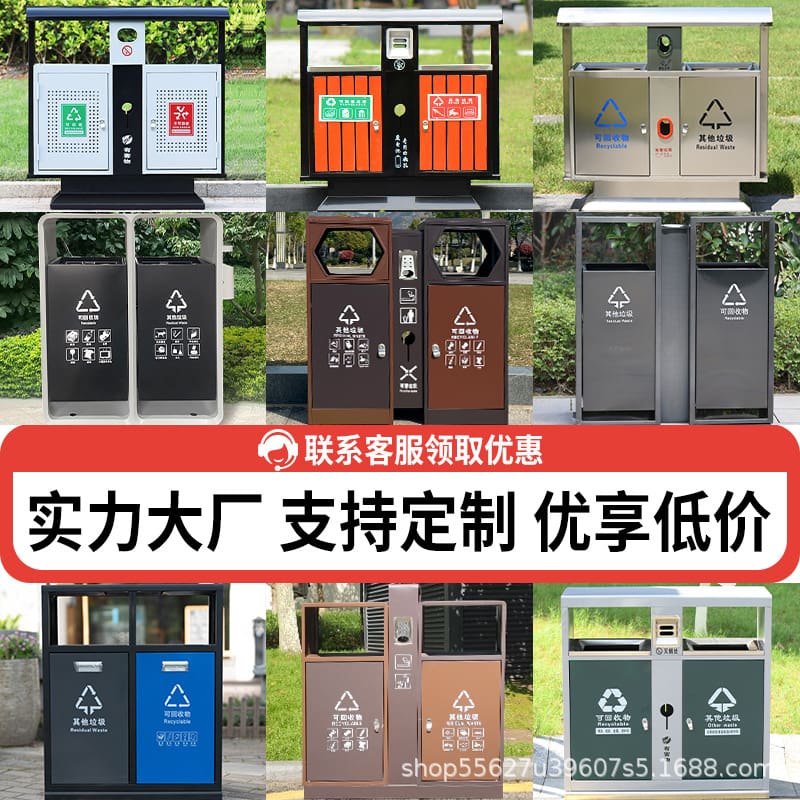 Thùng rác ngoài trời thùng đôi bằng thép không gỉ ngoài trời bền đẹp, thân th TGNT_1034