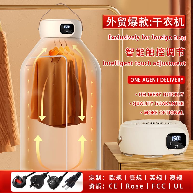 Máy sấy cầm tay mới, máy sấy quần áo nhỏ cao cấp, tiện lợi cho nhà hàng TSTP-161