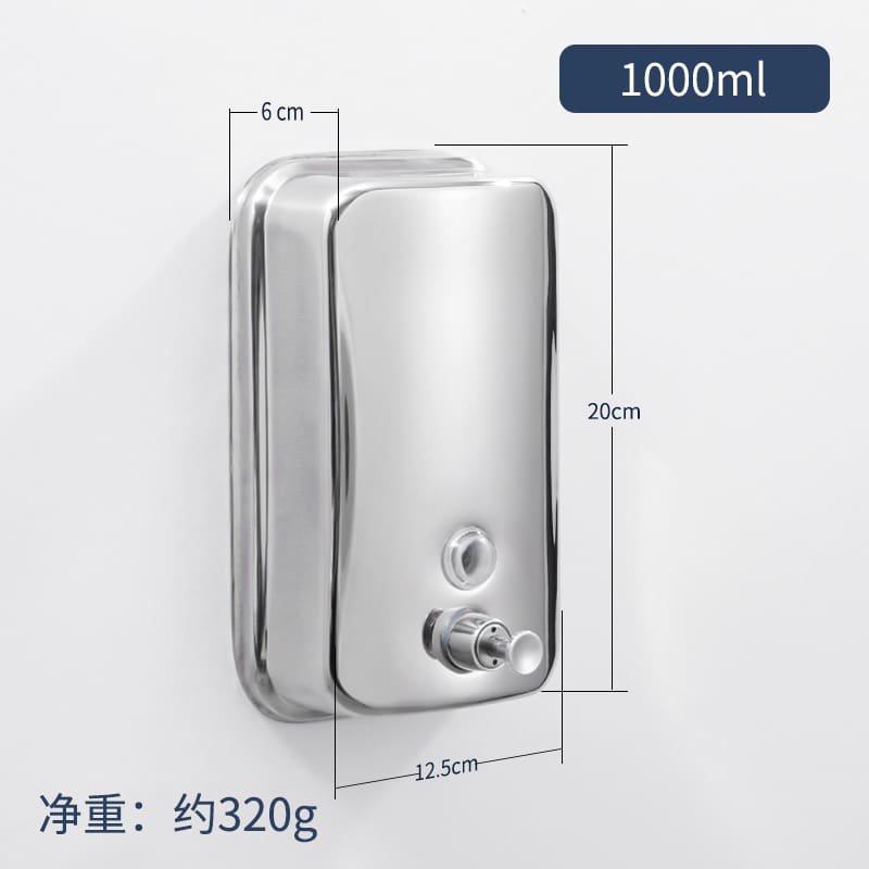 Bình đựng xà phòng bằng thép không gỉ 304 nhà chất lượng cho khách sạn MRT-535