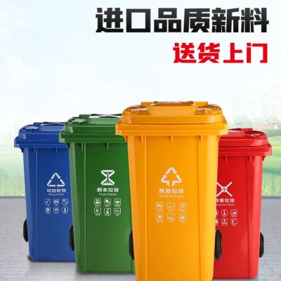 Thùng rác thương mại ngoài trời z655 dày có nắp ngoài trời bền đẹp, thân thiệ TGNT_1332