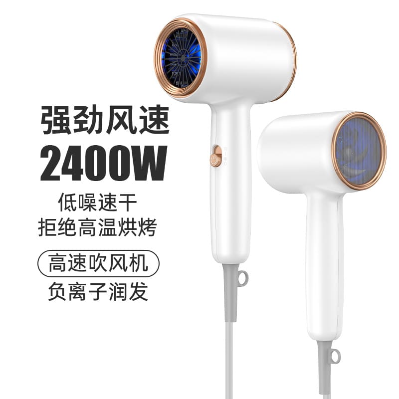 Máy sấy tóc gia đình tiếng ồn thấp máy sấy chất lượng cho khách sạn MST-747