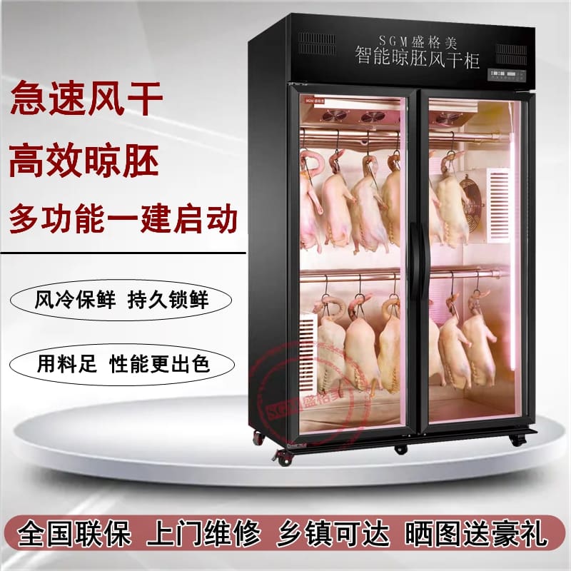 Tủ sấy vịt không khí tủ thương mại vịt quay cao cấp, tiện lợi cho nhà hàng TS TSTP-329