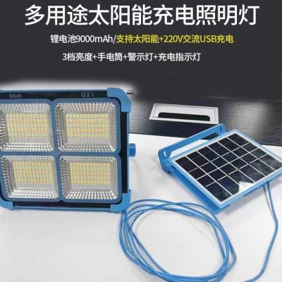 Đèn pha LED 200W ngoài trời, chống nước, chiếu sáng công suất lớn - DNT-2005