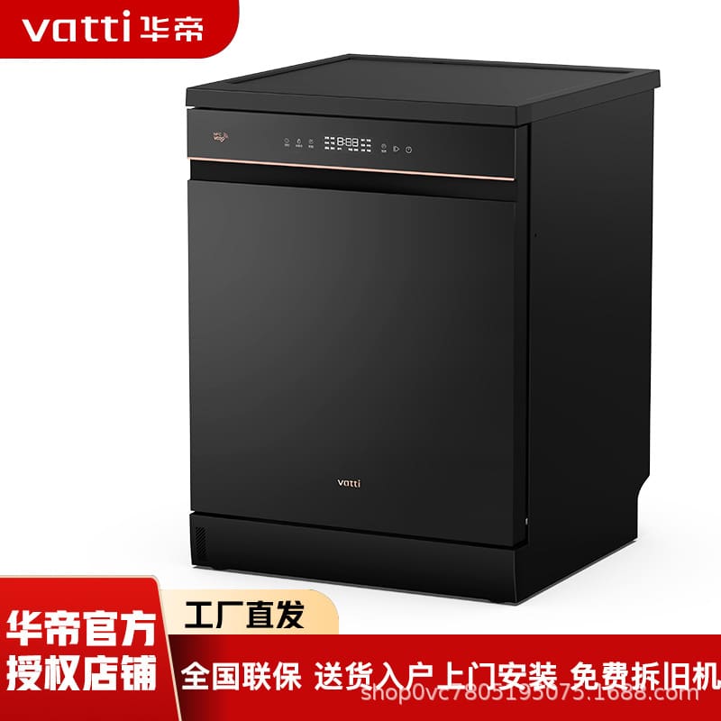 Vatti hộ gia đình nhúng máy rửa chén id8 quạt cao cấp, tiện lợi cho nhà hàng  MRB-51
