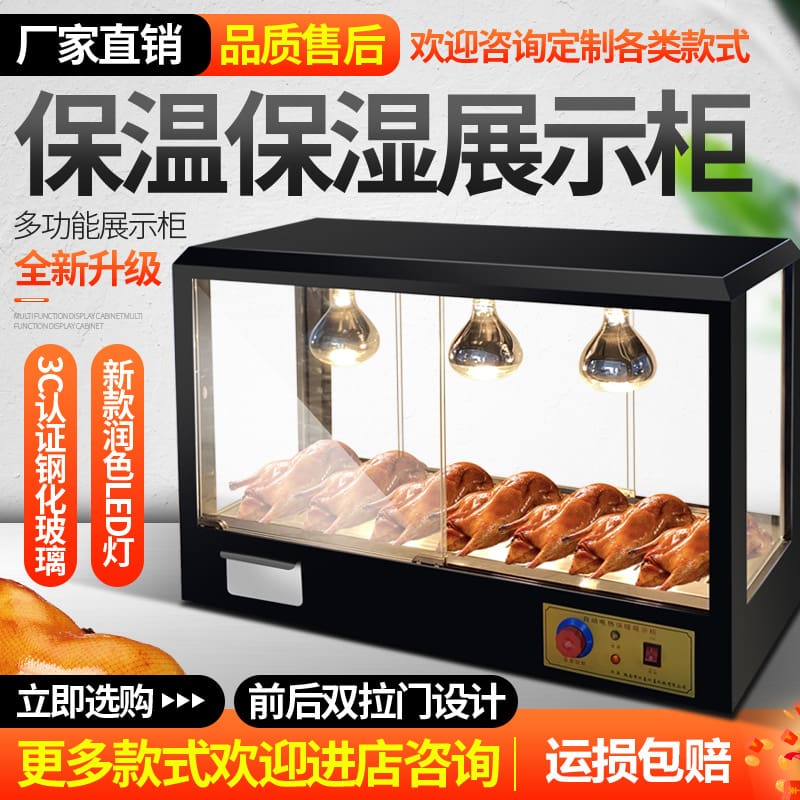 Yuba loại đèn tủ cách nhiệt thương mại sưởi ấm cao cấp, tiện lợi cho nhà hàng THN-360
