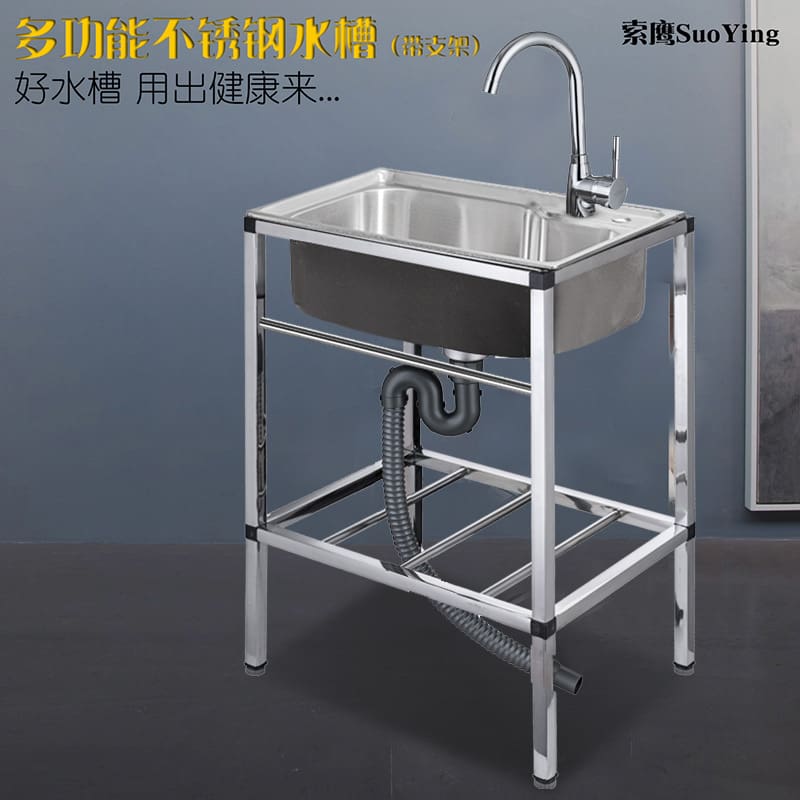Ri0t nhà bếp inox 304 bồn rửa rau chậu một cao cấp, tiện lợi cho nhà hàng CR-158