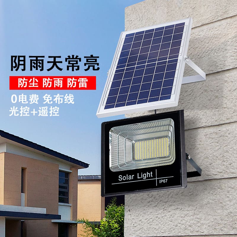 Đèn năng lượng mặt trời chiếu sáng sân vườn siêu sáng, tiết kiệm điện - DNT-1297