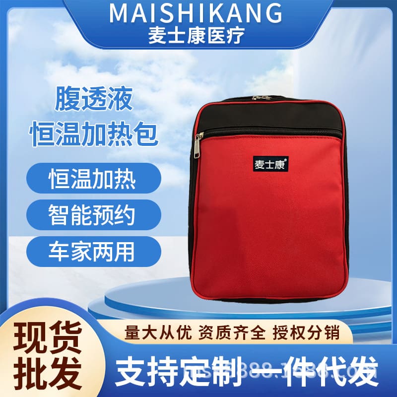 Bộ sưởi ấm dịch lọc bụng bộ điều nhiệt xe chất lượng cho khách sạn MNB-594
