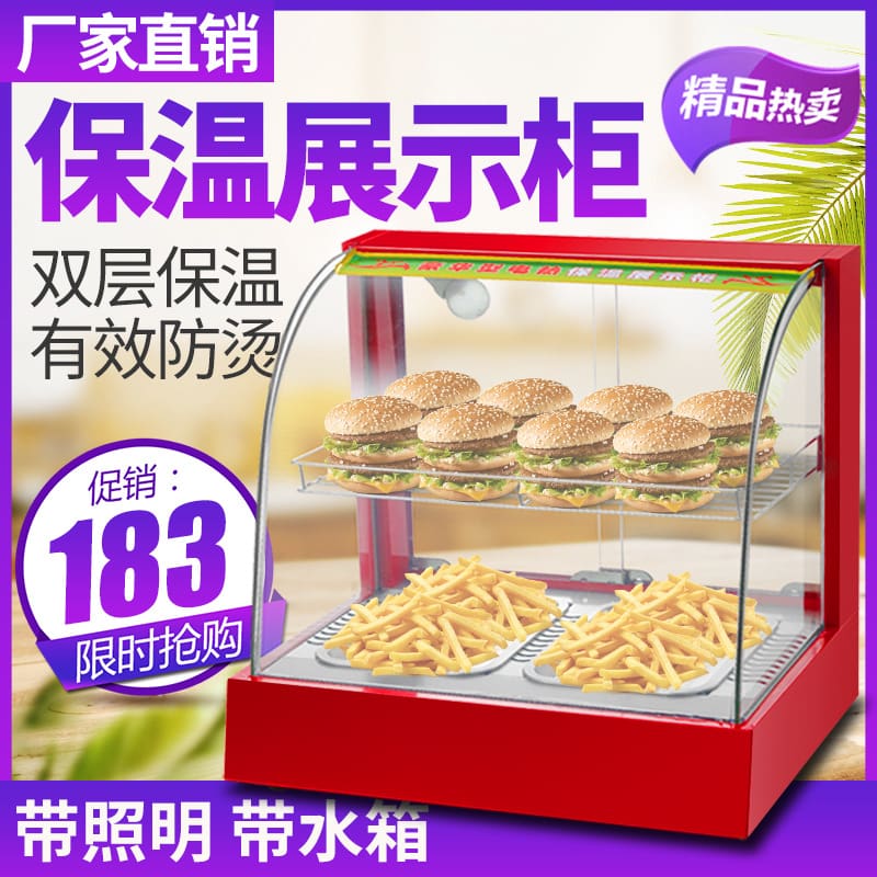 Thương mại hình vuông cong cách nhiệt tủ trưng bày cao cấp, tiện lợi cho nhà  THN-396