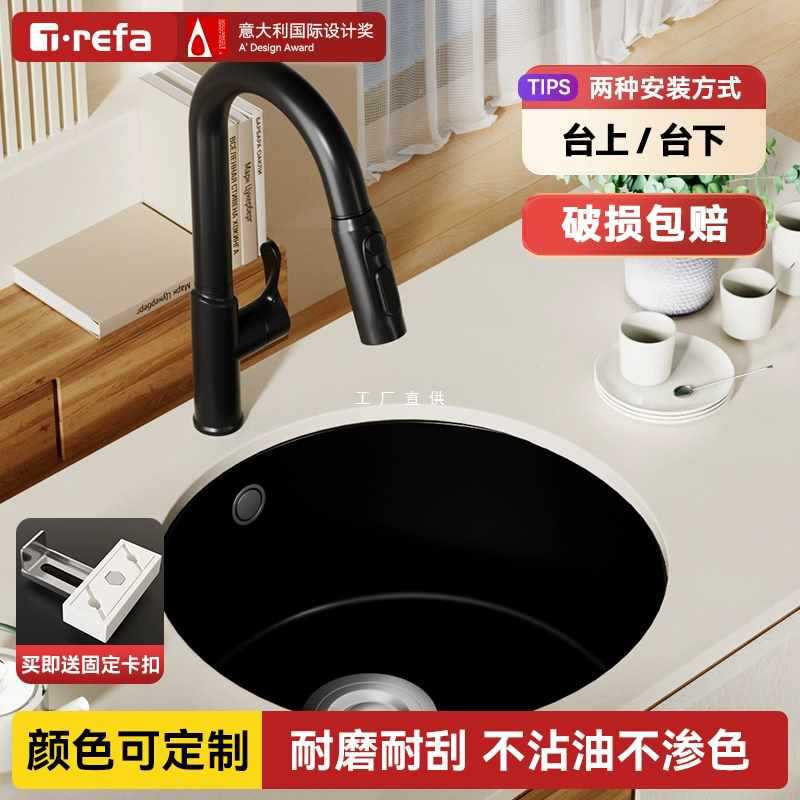 Nhà bếp nano đá thạch anh chậu rửa tròn đơn cao cấp, tiện lợi cho nhà hàng CR CR-140