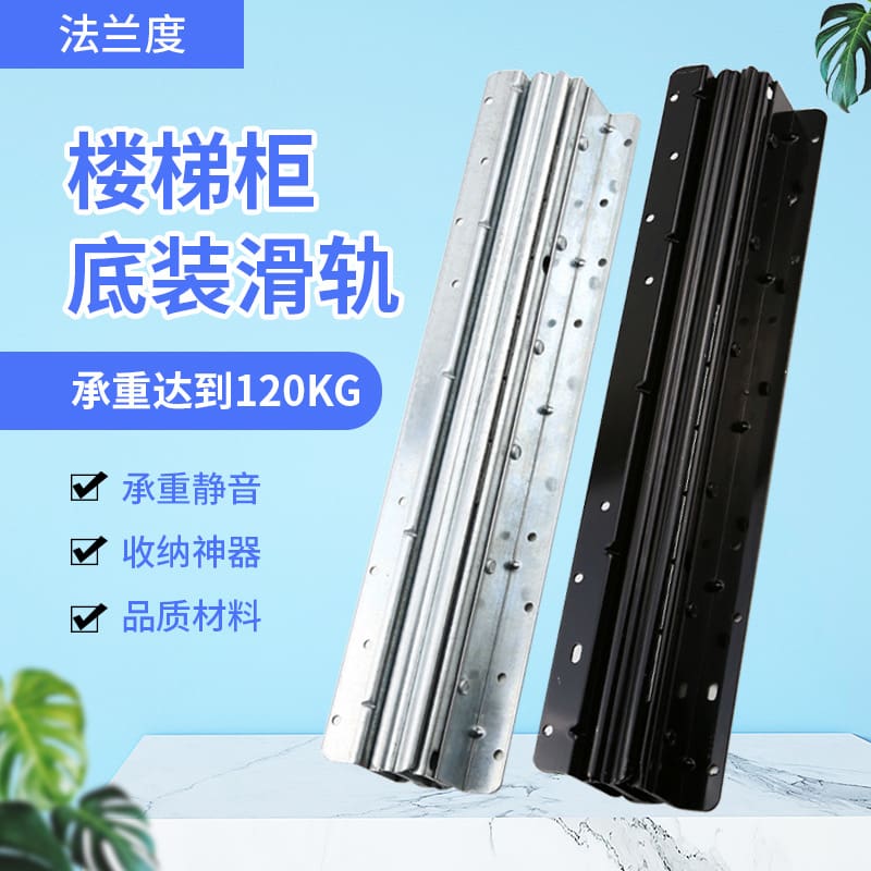Cầu thang đế tủ trượt dày tủ giày tủ rượu cao cấp, tiện lợi cho nhà hàng TR-85
