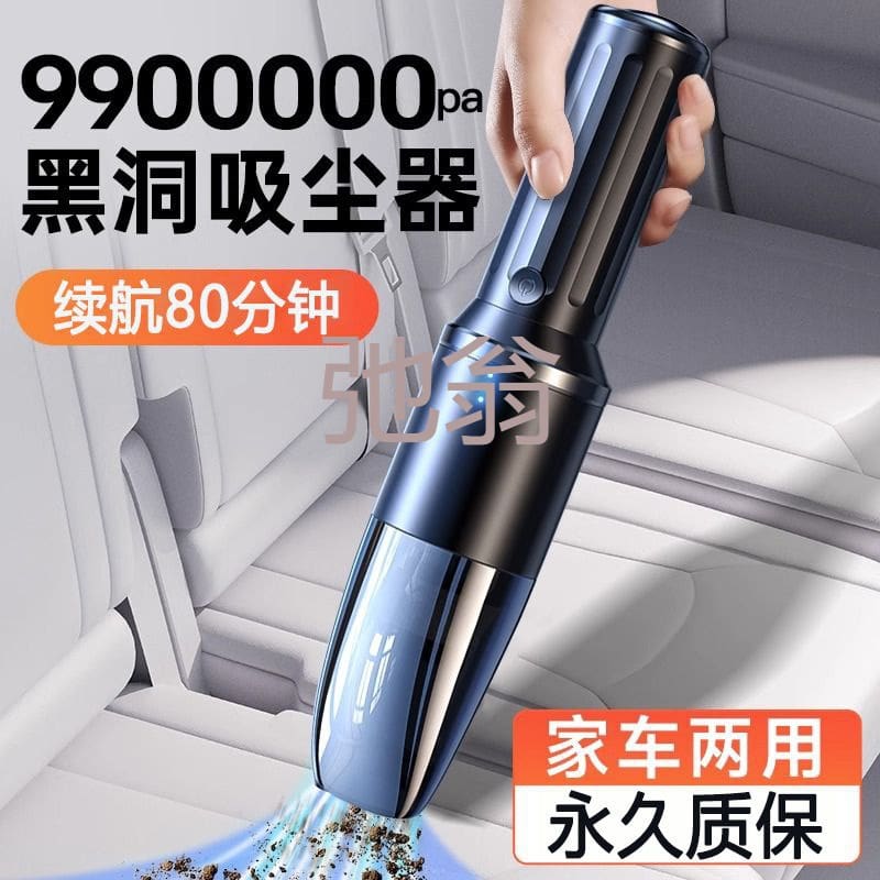 K over wireless máy hút bụi ô tô hút siêu chất lượng cho khách sạn DKS-94