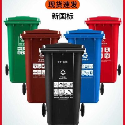 Thùng rác phân loại ngoài trời thương mại lớn có ngoài trời bền đẹp, thân thi TGNT_1095