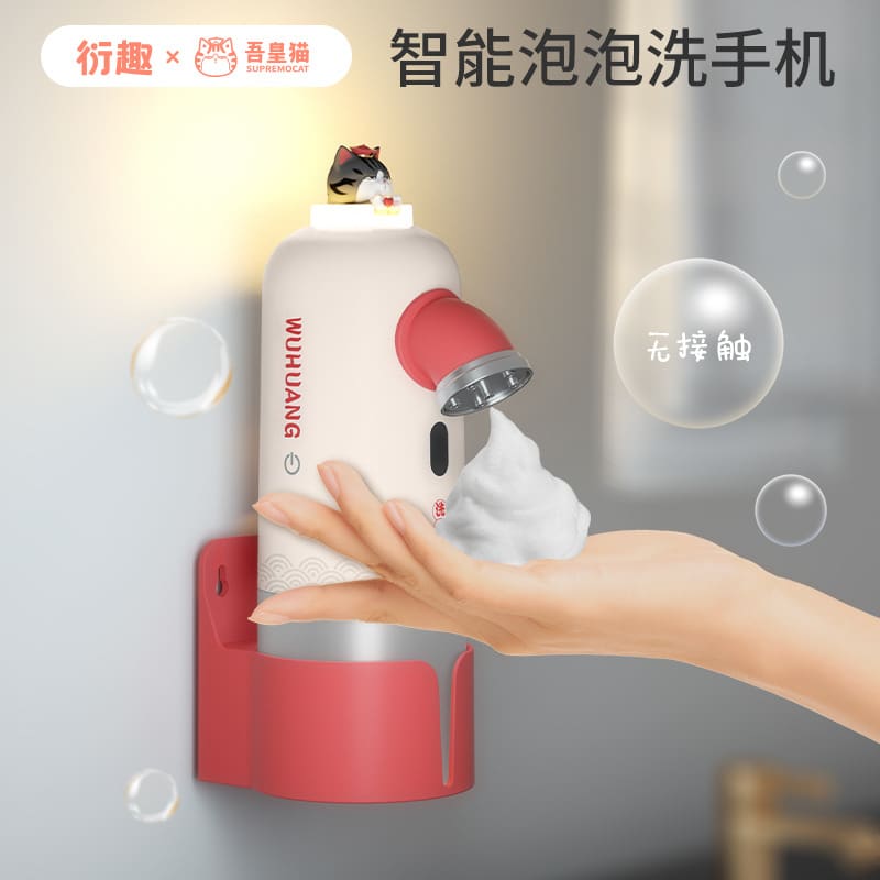 Wuhuangmao điện thoại di động rửa hộ gia đình bọt chất lượng cho khách sạn MR MRT-554