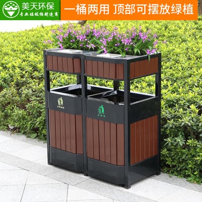 Thùng rác phân loại ngoài trời lớn ngoài trời chống ngoài trời bền đẹp, thân  TGNT_138