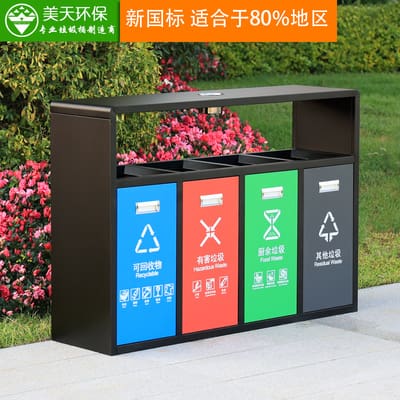 Thùng rác bốn loại ngoài trời, thùng rác inox, thùng ngoài trời bền đẹp, thân TGNT_45