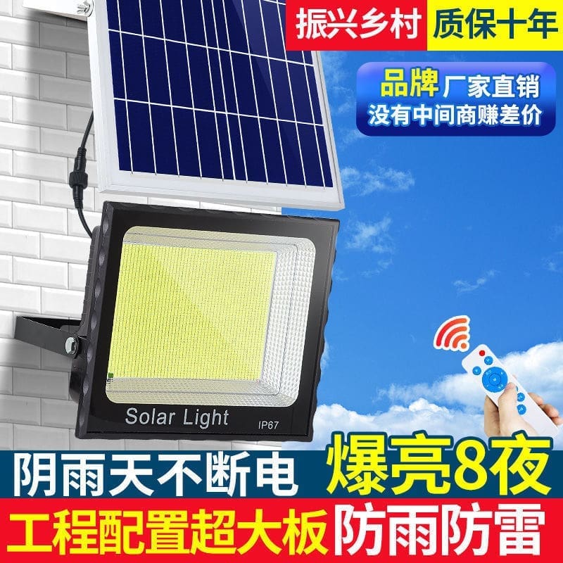 Đèn led năng lượng mặt trời tự động làm sáng Đèn sân vườn ngoài trời t - DNT-855