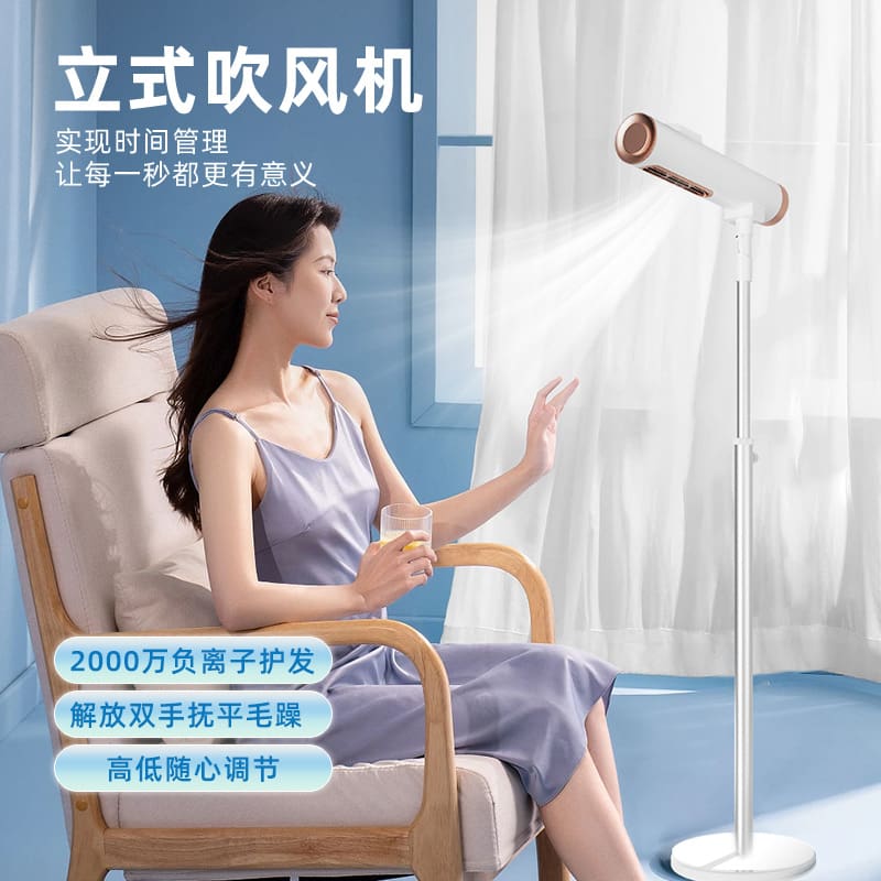 Máy sấy tóc dọc mới hộ gia đình ion âm chất lượng cho khách sạn MST-198
