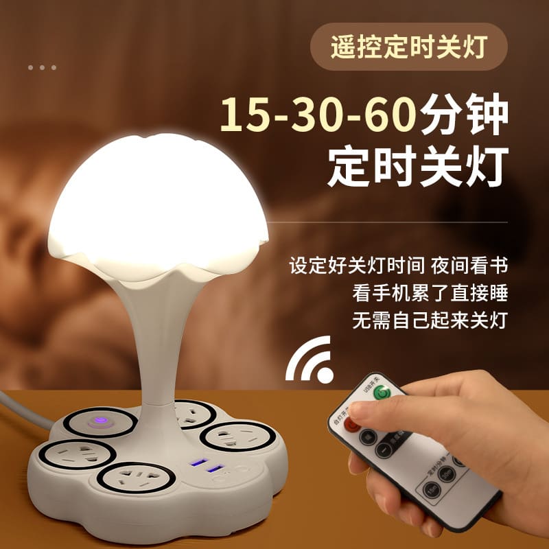 Đa Năng Bảo Vệ Mắt Để Bàn Ổ Cắm USB Mờ Nhỏ Để Bàn Phòng Ngủ Đèn Ngủ Đi - DDB-654
