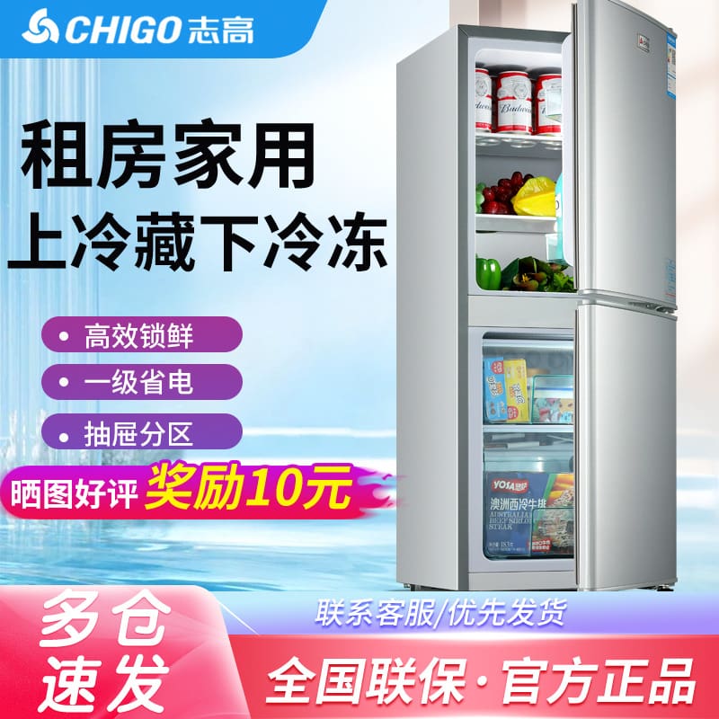 Tủ lạnh chigo nhỏ cho thuê nhà ký túc xá chất lượng cho khách sạn MNB-506