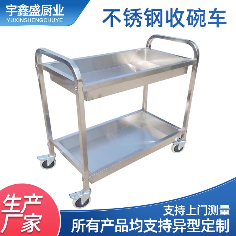 Bát inox xe đẩy 2 lớp nhà hàng khách sạn chất lượng cho khách sạn DKS-448