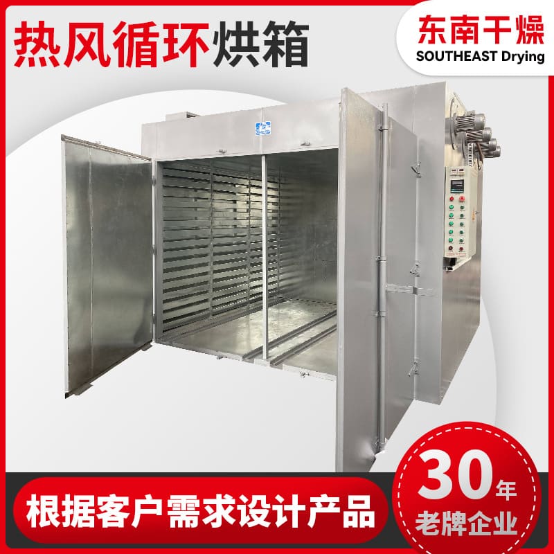 Tùy chỉnh thịt vịt lưu thông không khí nóng lò cao cấp, tiện lợi cho nhà hàng TSTP-70