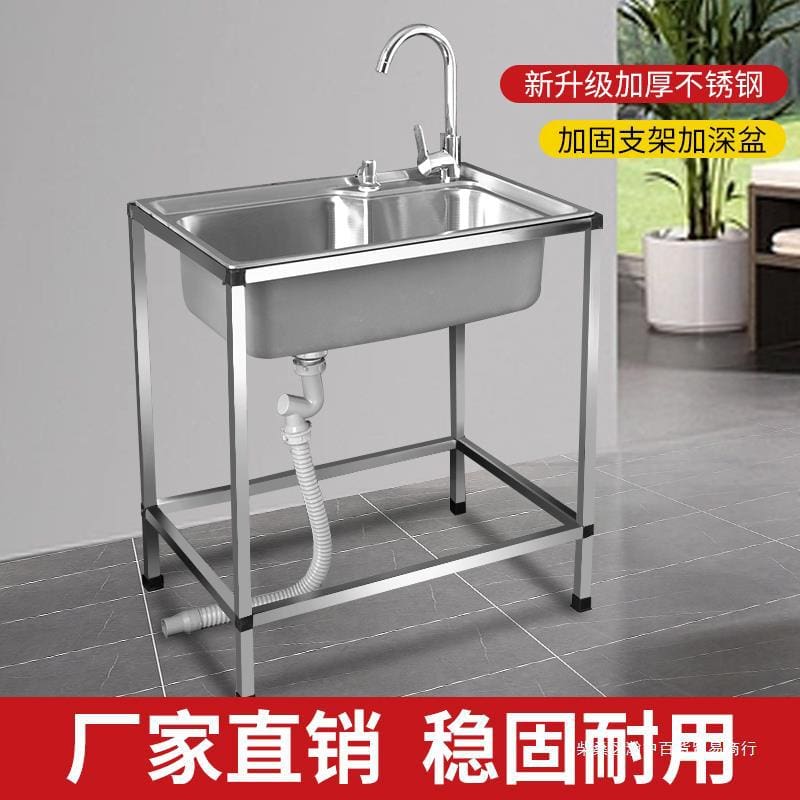 Bồn rửa nhà bếp bằng thép không gỉ có giá cao cấp, tiện lợi cho nhà hàng CR-78