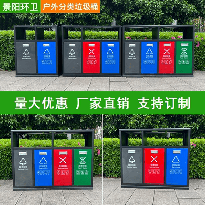 Thùng rác thép không gỉ ngoài trời ba hoặc bốn ngoài trời bền đẹp, thân thiện TGNT_390