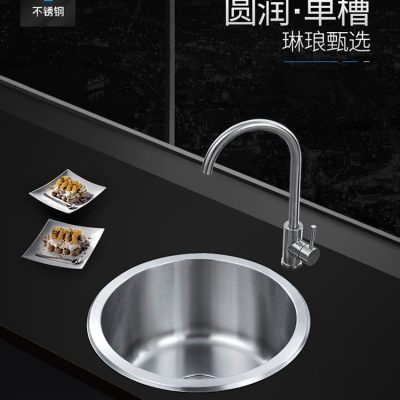 Pjd1 bán buôn nhà bếp tròn inox bồn rửa nhỏ cao cấp, tiện lợi cho nhà hàng CR CR-139