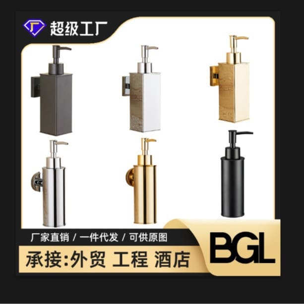 Cung cấp trực tiếp xuyên biên giới sữa tắm khách chất lượng cho khách sạn MRT MRT-240