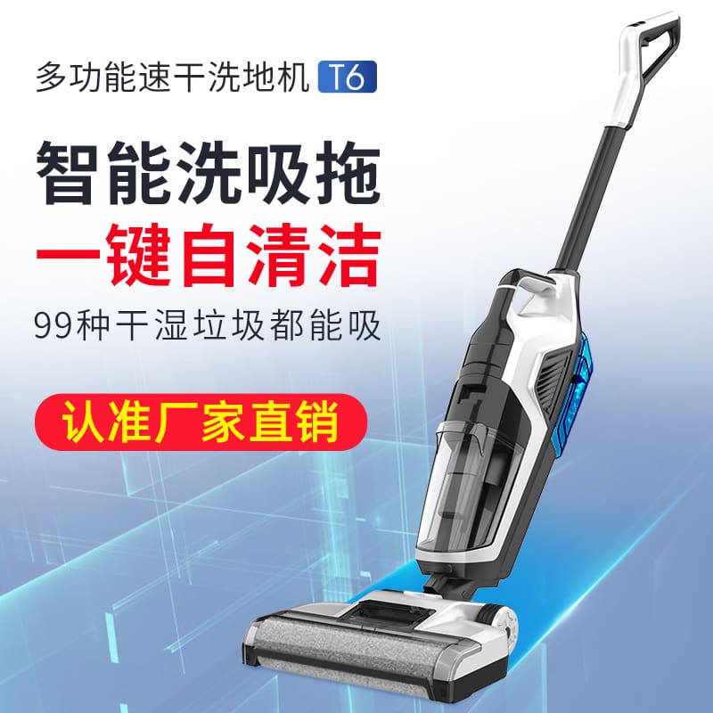 Máy chà sàn gia đình thông minh hoàn toàn tự chất lượng cho khách sạn MCS-289