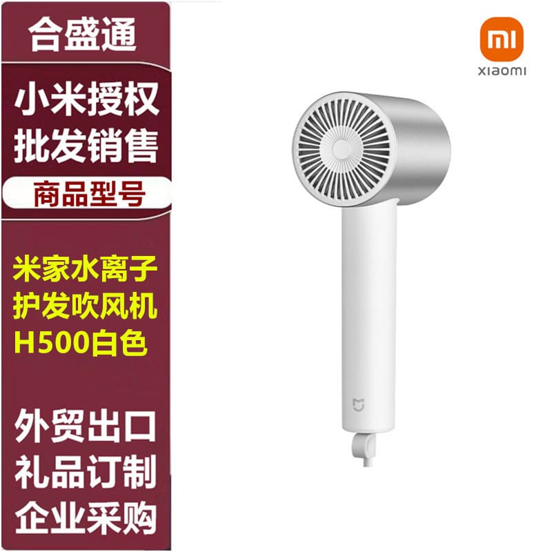 Máy sấy tóc ion nước mijia chính hãng xiaomi chăm chất lượng cho khách sạn MS MST-415