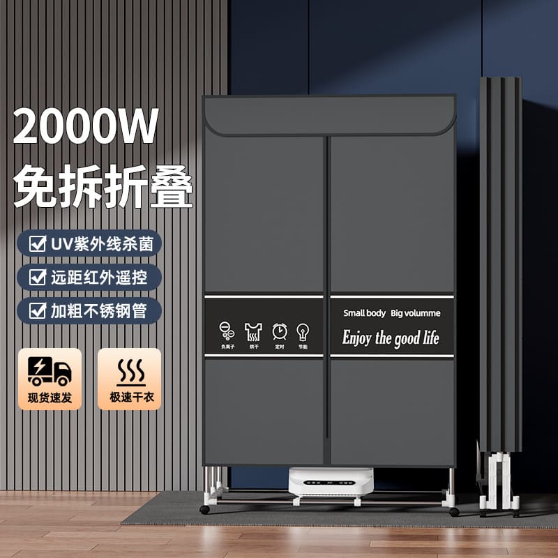 Máy sấy gấp, sấy nhanh, máy sấy nhỏ, không khí cao cấp, tiện lợi cho nhà hàng TSTP-278