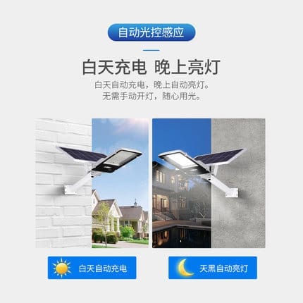 Đèn Ánh sáng NVC Ánh sáng sân vườn ngoài trời Ánh sáng đường phố Ánh sáng năng lượng mặt trời Đèn đường không thấm nước Đèn đường không thấm nước Ánh sáng cảm biến cơ thể con người