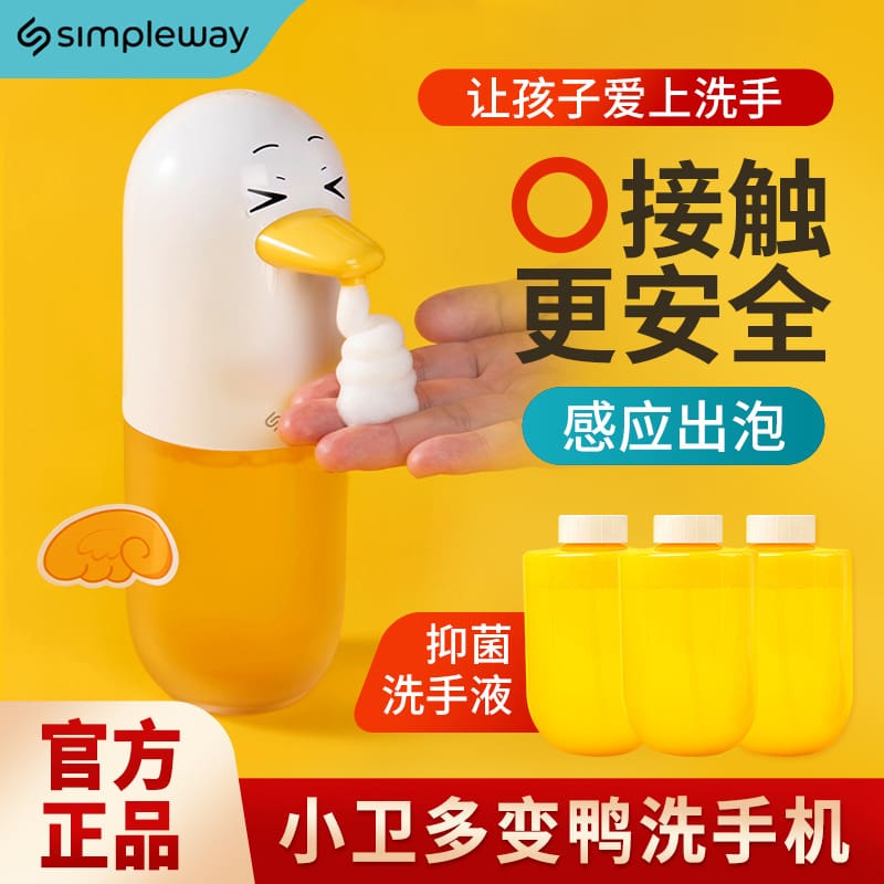 Rửa điện thoại di động tự động xiaowei sally chicken chất lượng cho khách sạn MRT-160
