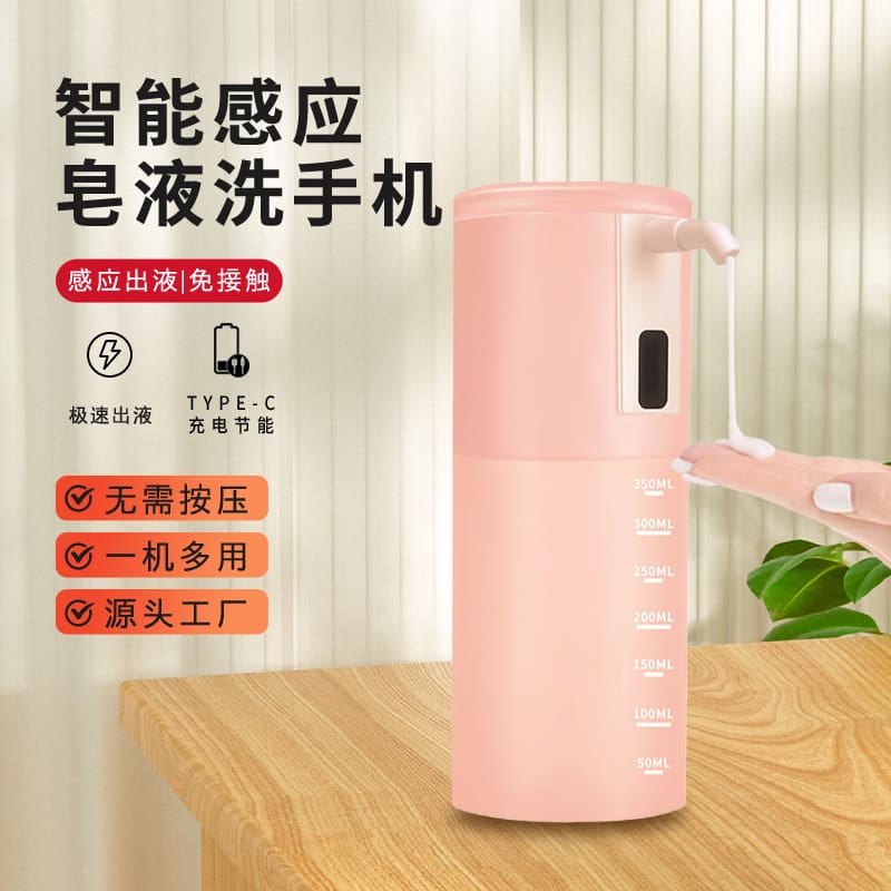 Mới gốm sứ/nhựa/thủy tinh hoàn toàn tự động cảm biến chất lượng cho khách sạn MRT-214