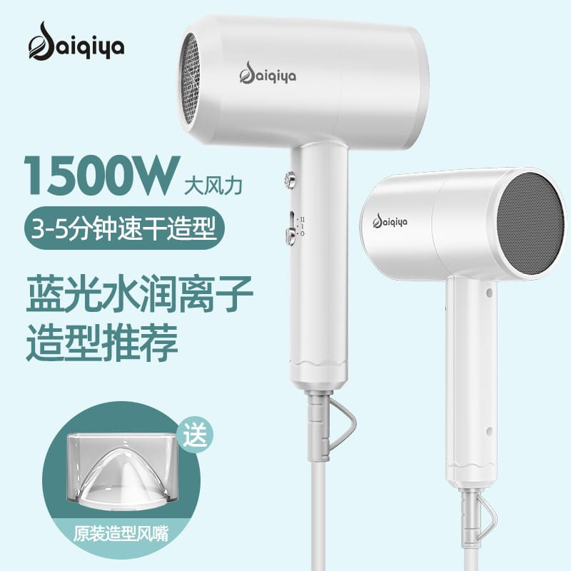 Máy sấy tóc ánh sáng xanh máy sấy tóc nhiệt chất lượng cho khách sạn MST-756