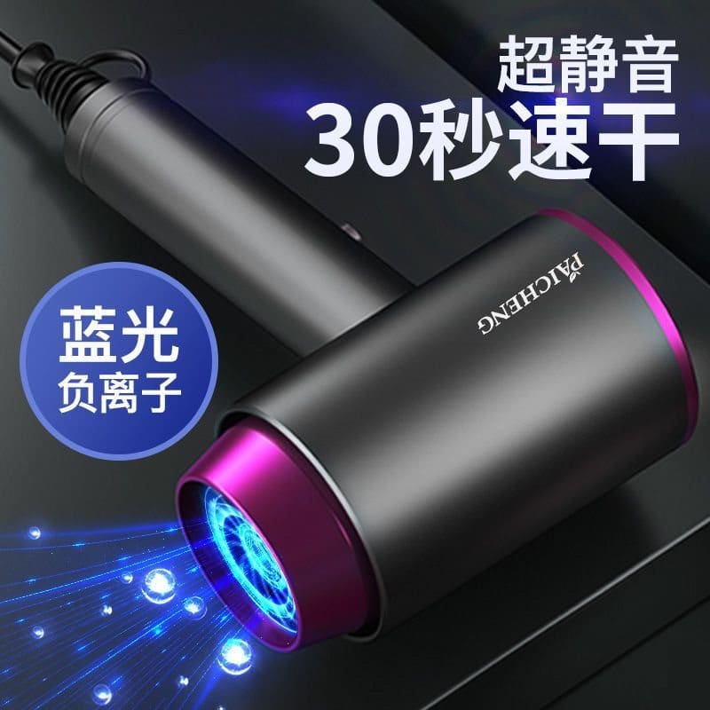 Máy sấy tóc gia đình công suất cao ion âm chất lượng cho khách sạn MST-716
