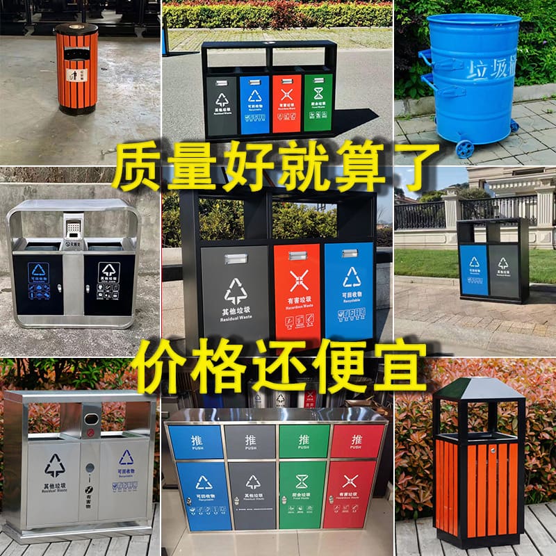 Thùng rác bằng thép không gỉ dày ngoài trời 70yf ngoài trời bền đẹp, thân thi TGNT_1531