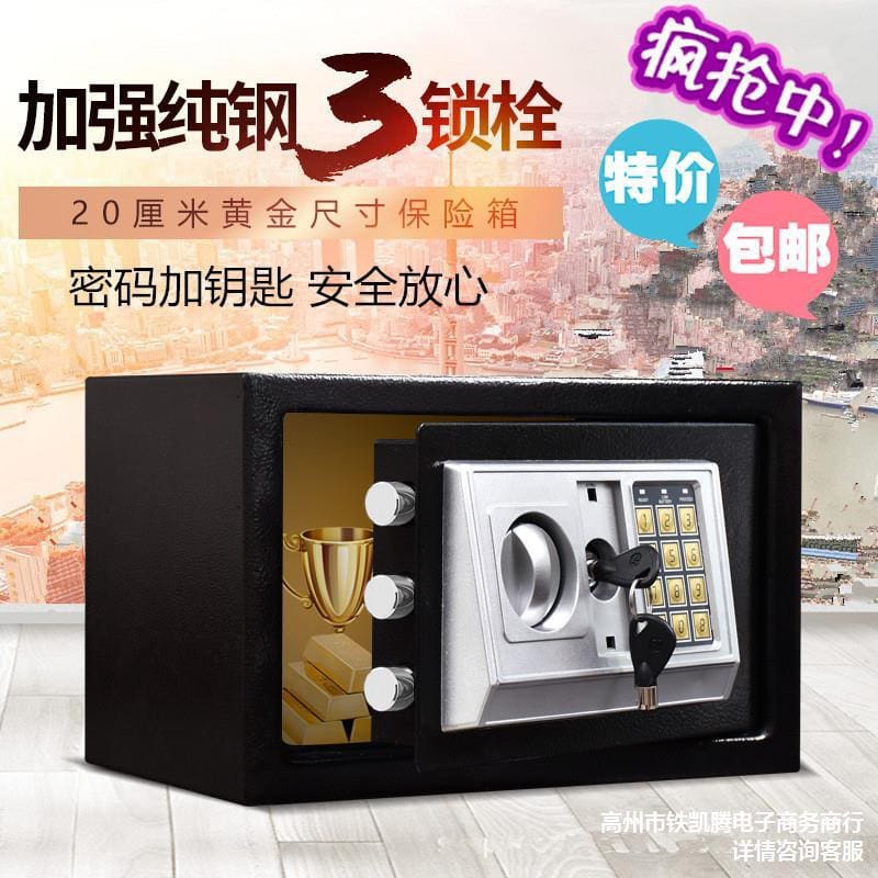 An toàn nhỏ tại nhà với hộp đựng tiền vạn chất lượng cho khách sạn KS-55